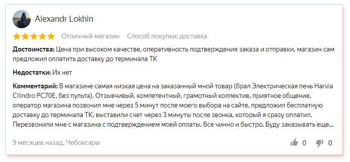 Отзыв о компании Sauna Life с сайта Яндекс.Маркет