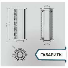 Дымоход-конвектор Атмосфера Талькохлорит