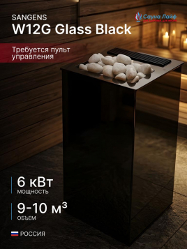 Электрическая печь Sangens W12G Glass Black (Сангенс В12С Стекло черное)