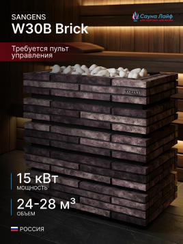 Электрическая печь Sangens W30B Brick (Сангенс В30КИ Кирпич)