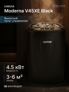 Электрическая печь Harvia Moderna V45XE Black, пульт в комплекте