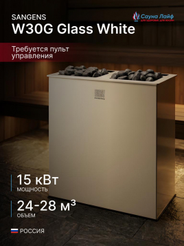 Электрическая печь Sangens W30G Glass White (Сангенс В30С Стекло белое)