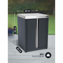 Модуль уличной кухни Helios SMART-600 Шкаф (HS-KU03-SH600)