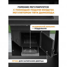 Модуль уличной кухни Helios SMART-900 Печь под казан (HS-KU02-P900)