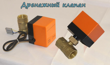 Парогенератор Паромакс NEO-MAX Style 9 кВт с пультом